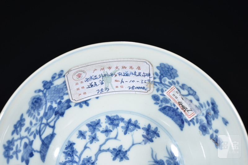 清 内青花外粉彩轧道开光花卉碗 - 图6